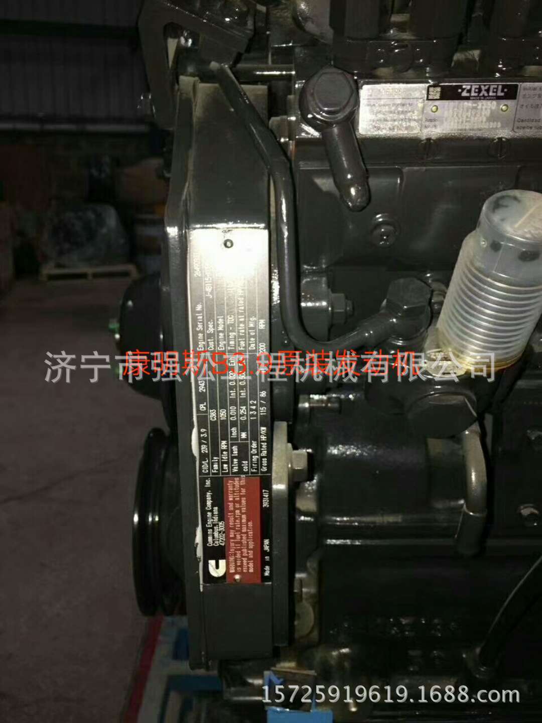 康明斯B3.9原裝發(fā)動(dòng)機(jī)