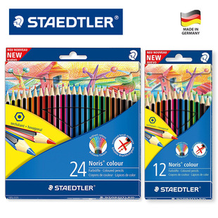 staedtler施德楼 wopex 185 c12色环保彩色铅笔绘画可擦