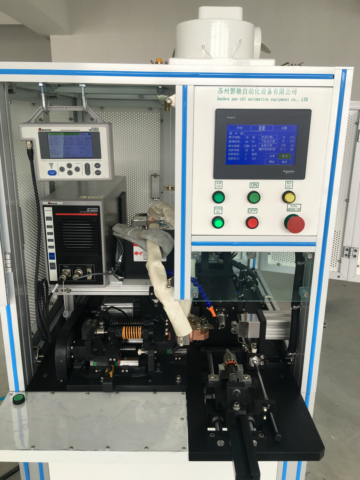 全自动转子换向器碰焊机转子点焊机单头点焊机双头点焊机米亚基