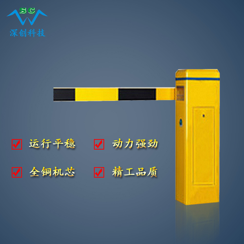 停车场收费 font color=red></p></a>车牌 /font> font color=red>识别 /font>