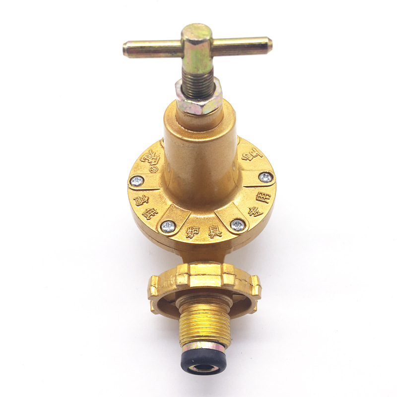液化石油汽钢瓶中压阀猛火炉 燃气调压阀猛火灶 燃气阀门开关防爆