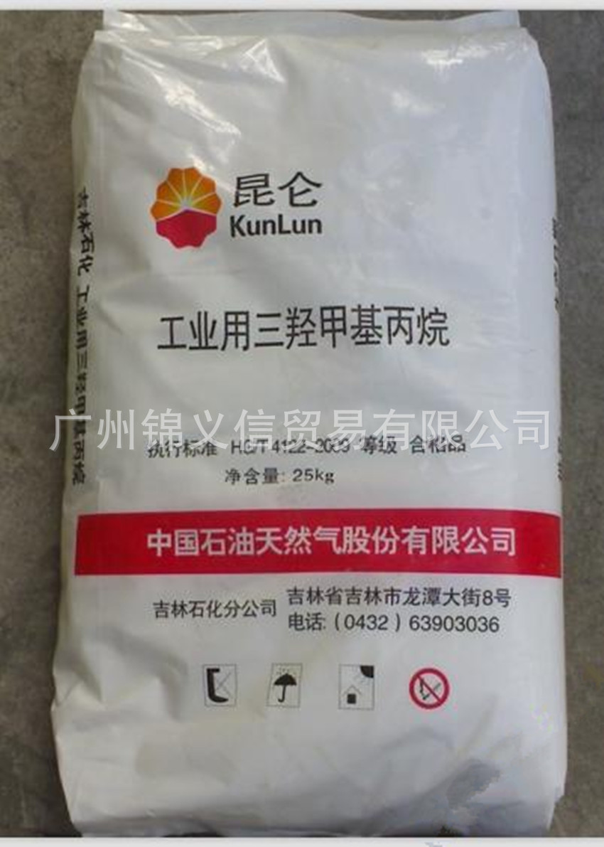 三羟甲基丙烷 tmp 朗盛 柏斯托 日