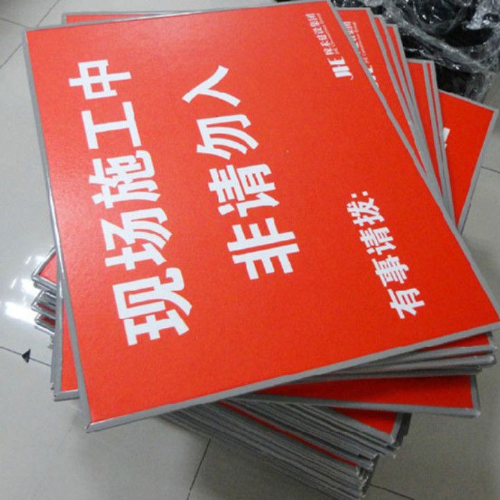 kt板24-kt板24厂家,品牌,图片,热帖-阿里巴巴