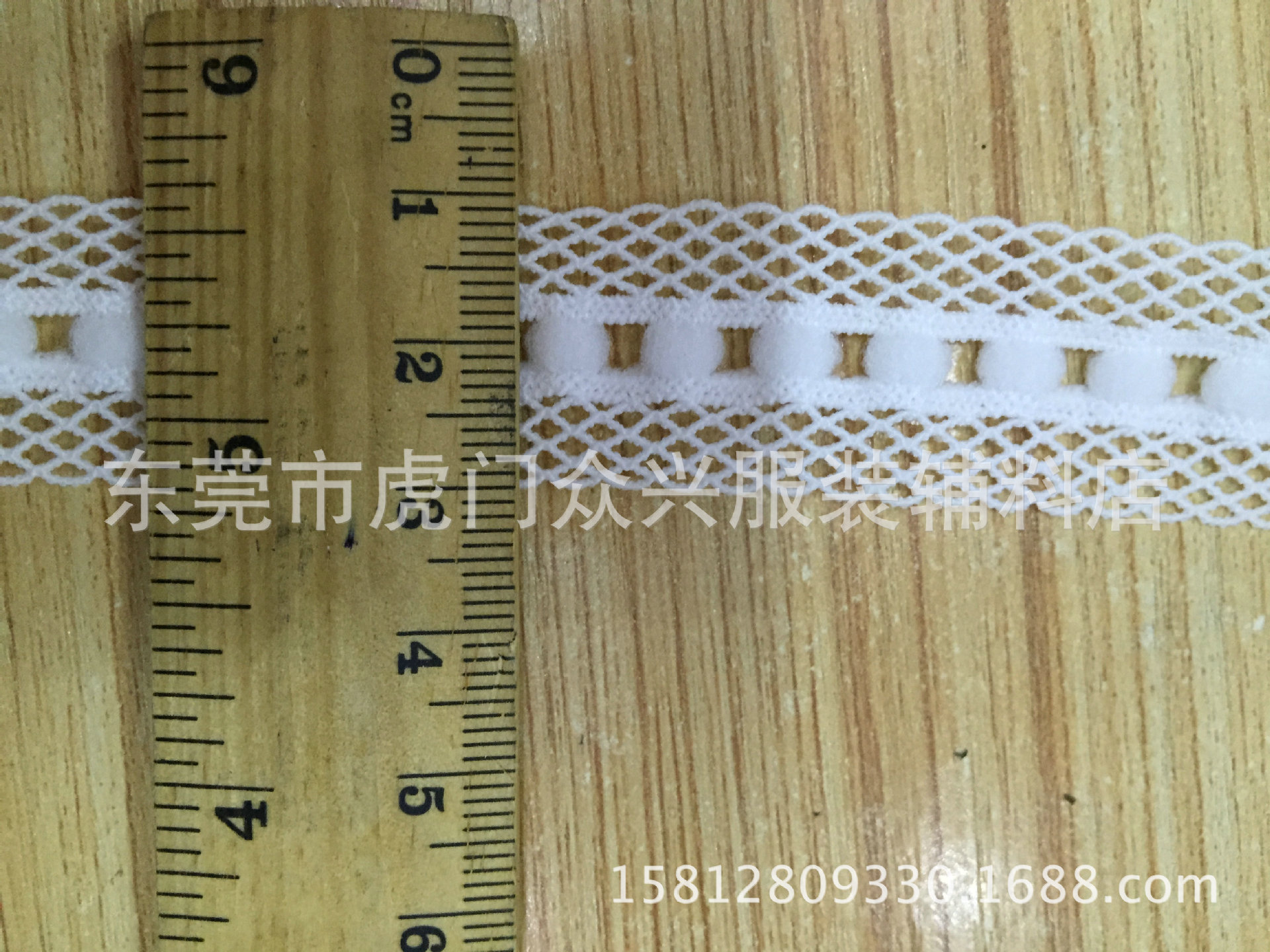 30#热卖2cm宽网纱波浪花服装辅料 锦纶弹力花边 内衣松紧带