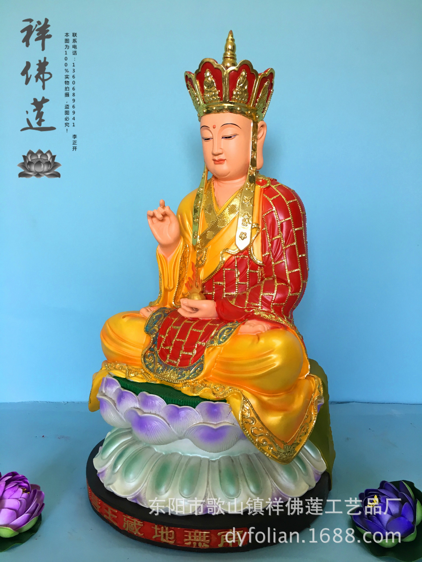 批发定制树脂佛像菩萨 黄衣地藏王唐僧树脂佛像 宗教祠堂佛像摆件