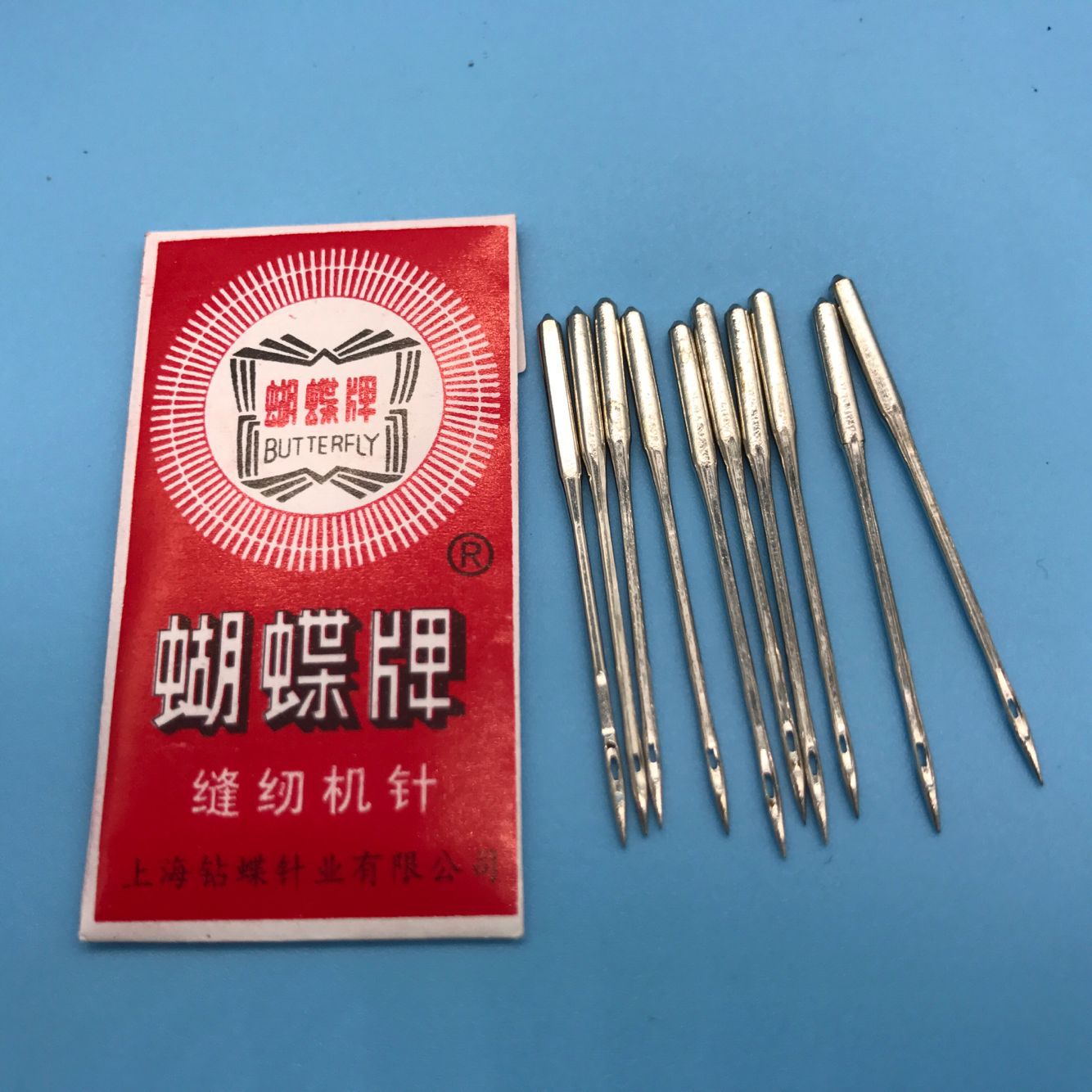 缝纫机针 家用14号衣车针一包十枚 一元两元批发货源 赠品小礼品