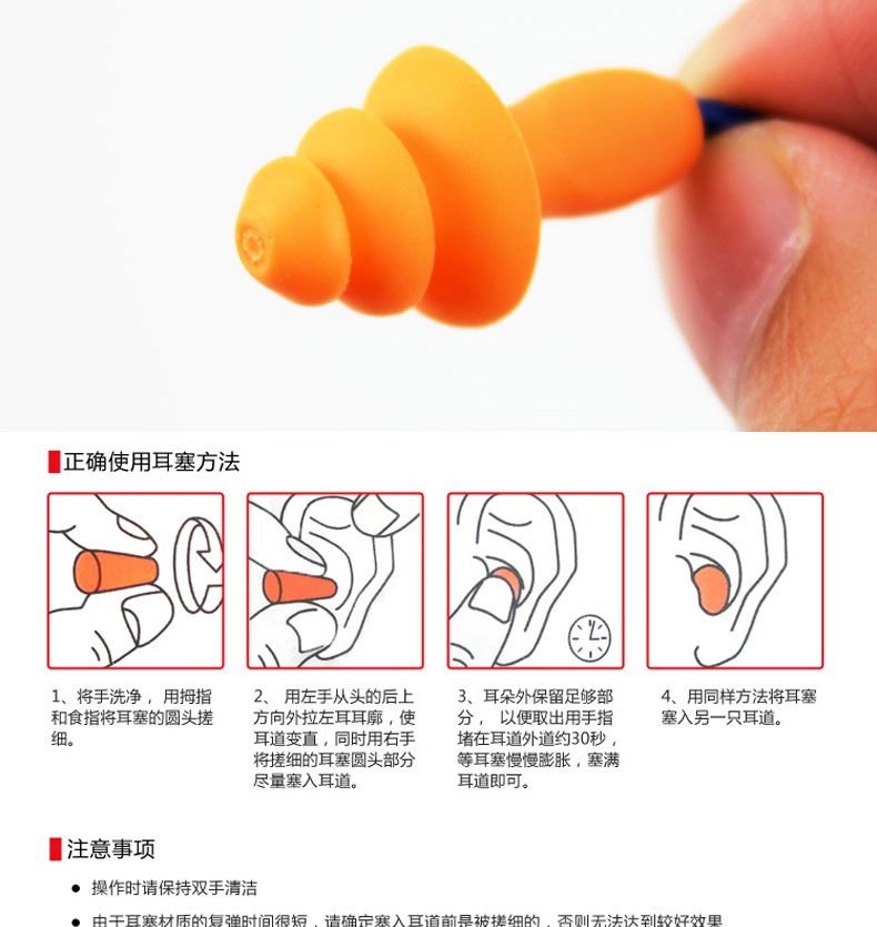 3m1270耳塞降噪耳塞 降噪音耳塞 睡眠学习耳塞保护听力可游泳佩戴