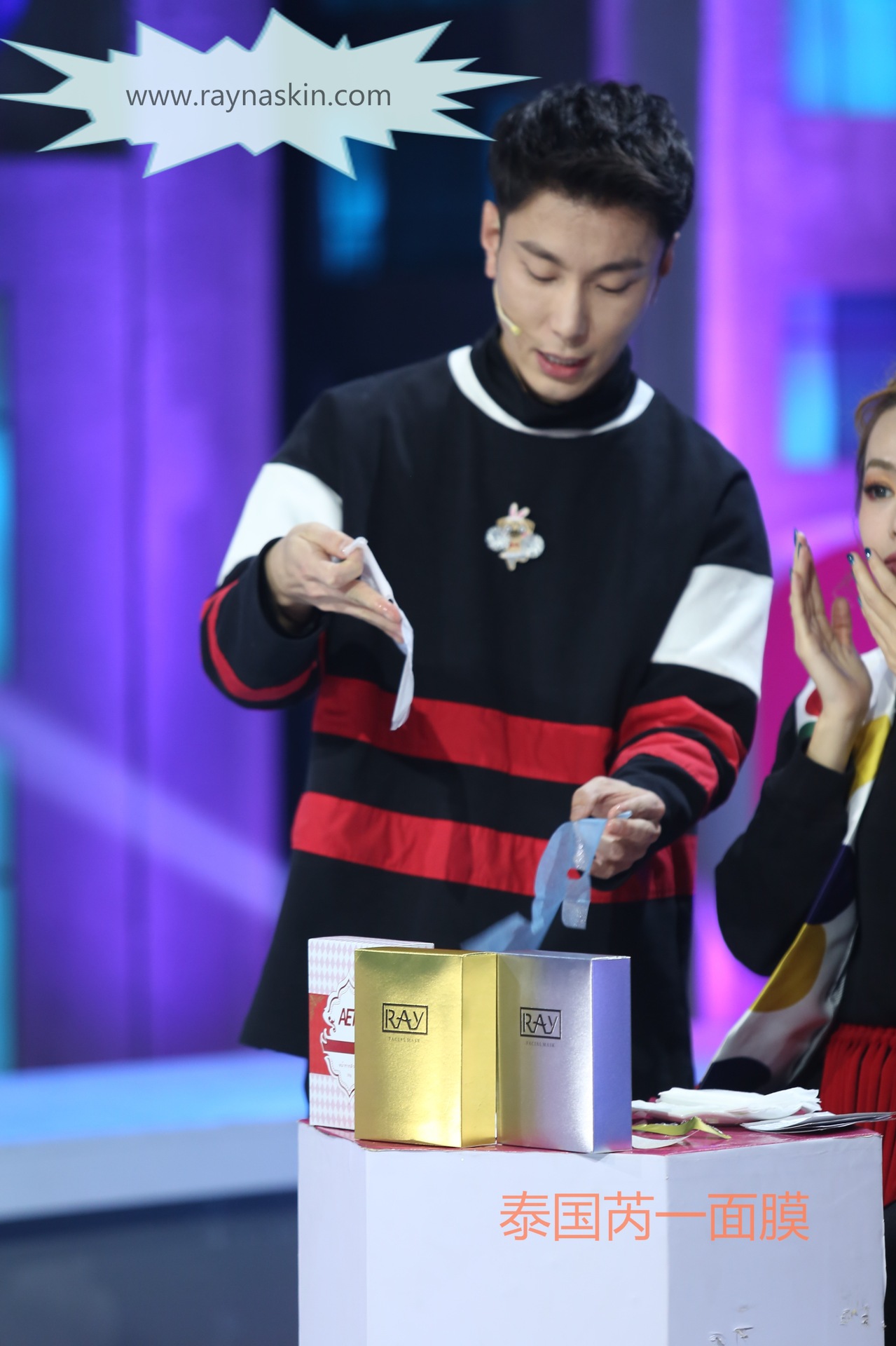 【芮一版】正品泰国ray蚕丝面膜 补水美白晒后修复面膜贴 银色