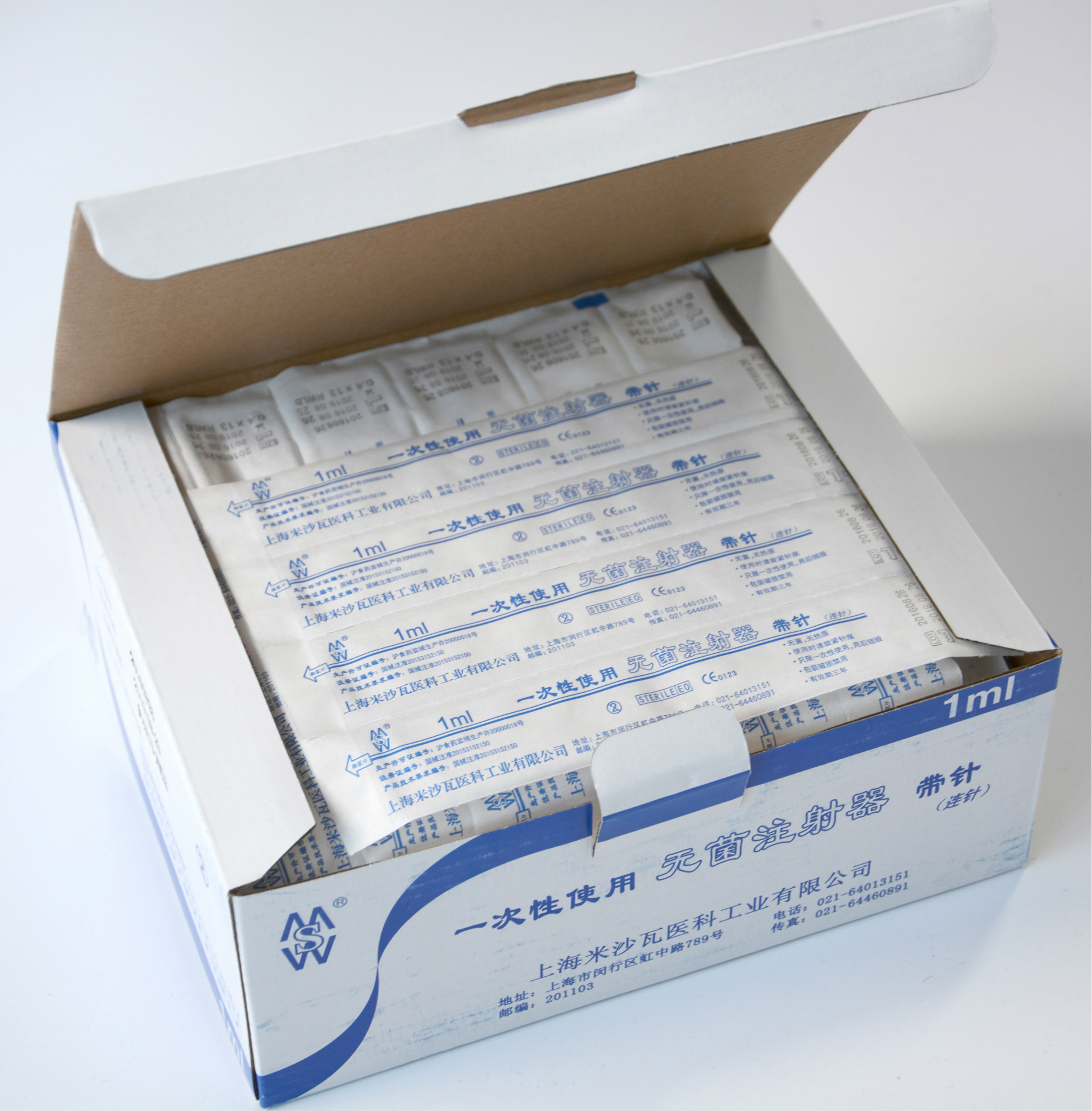 棱牌(米沙瓦)一次性使用无菌注射器1ml