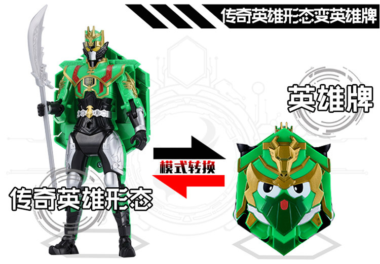梦想三国白银版 传奇英雄关羽人偶模型可动玩偶公仔玩具男孩