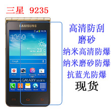 适用于三星 I9235手机保护膜内外屏Galaxy Golden 手机膜贴膜