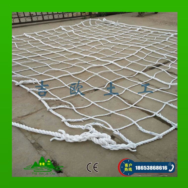 手编抛石尼龙绳网兜石料吊装网吊货网3x3m无结扣绳网兜