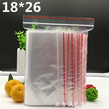 透明密封袋批发 自封袋18*26cm塑料袋印刷印字封口袋夹链袋包装袋