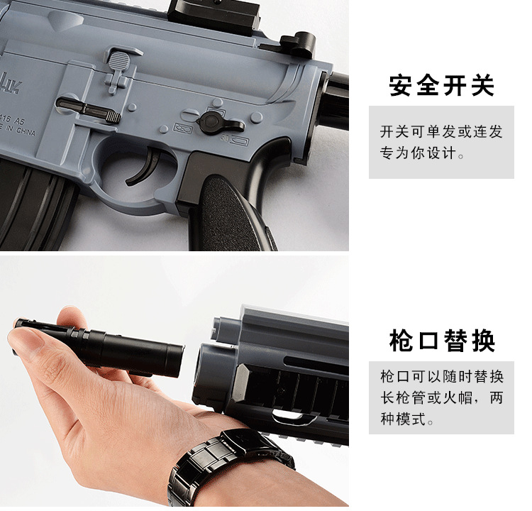 乐辉hk416a5下供弹水弹枪电动连发水蛋枪成人真人cs枪儿童玩具枪