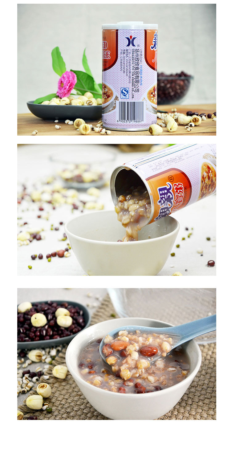 亲亲八宝粥整箱360g*12罐 桂圆营养早餐粥 送礼给老人 欢迎批发