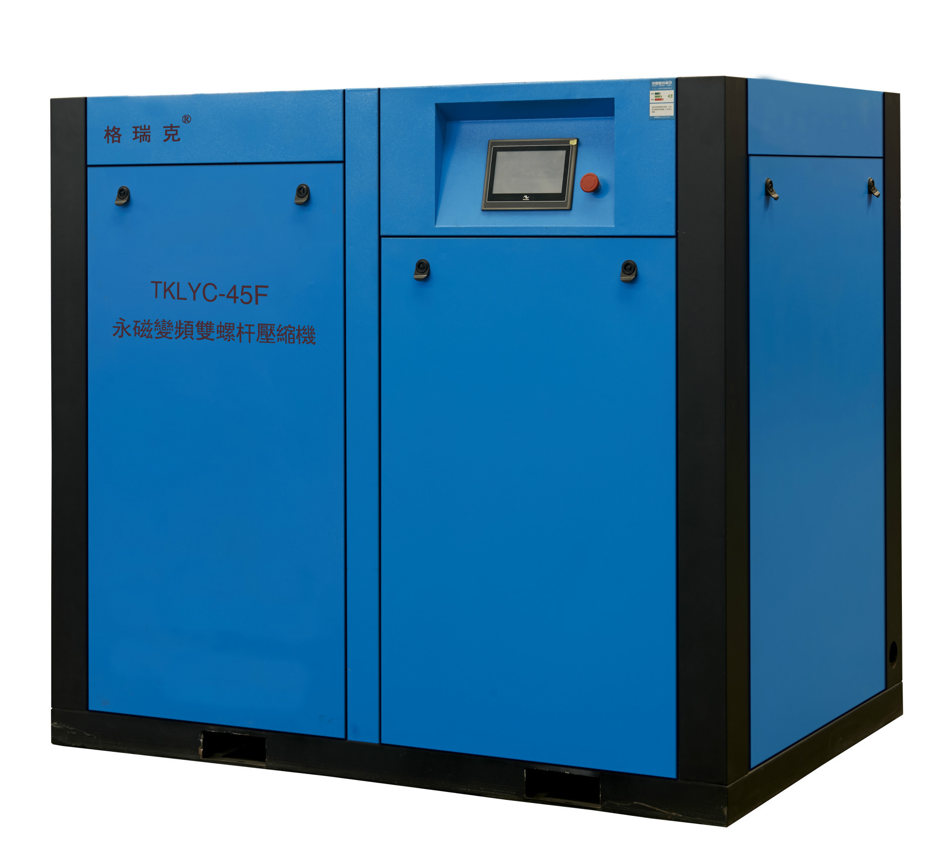 5立方螺杆空压机|节能螺杆空压机|格瑞克螺杆空压机