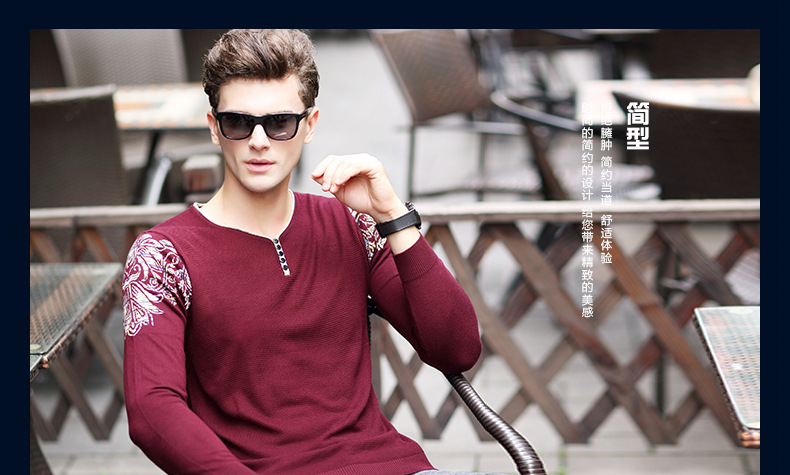 桐乡市梧桐伊风君尚服装店 供应信息 男式t恤 2017春季新品男士长袖薄