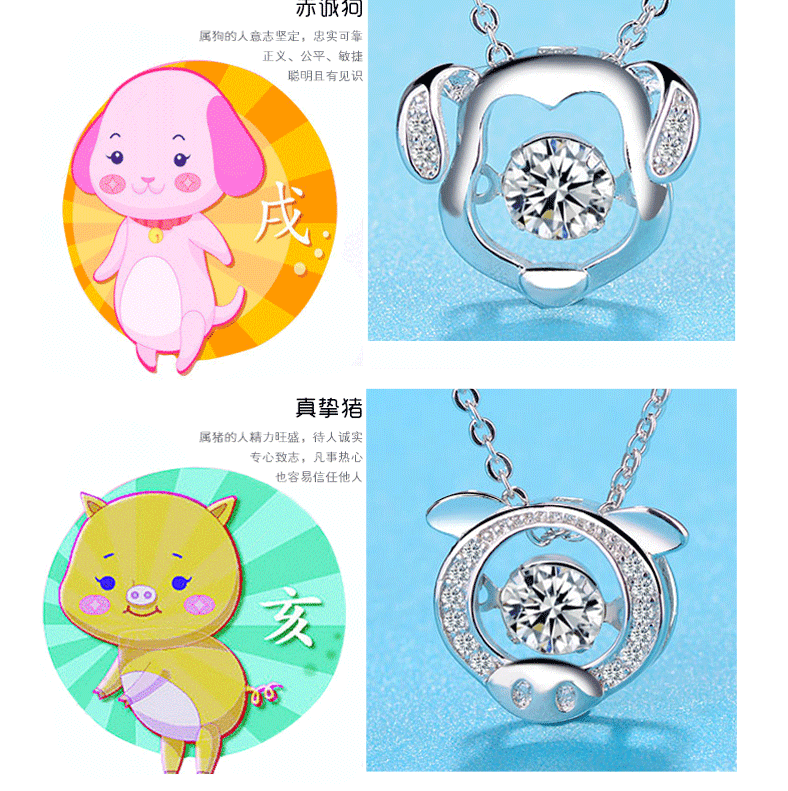 直销12生肖吊坠项链女 银本命年小鸡吊坠 12星座项链 锁骨链批发