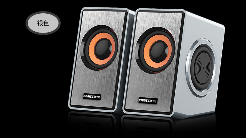 雅兰仕 h2 usb2.0迷你台式笔记本电脑音箱小音响低音炮 充电器