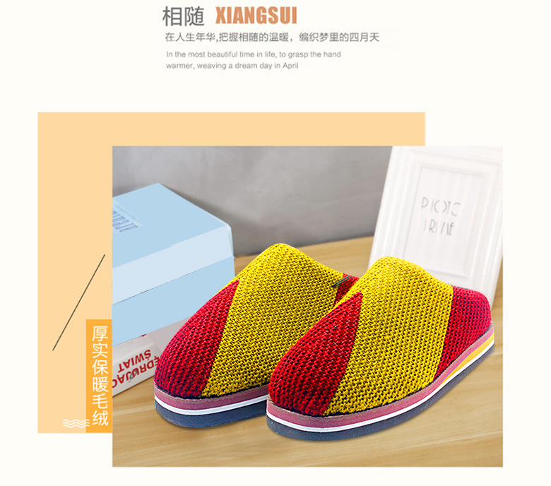 新款毛线童棉鞋靓仔家居手工保暖棉靴男童女童亮色毛线鞋一件大发