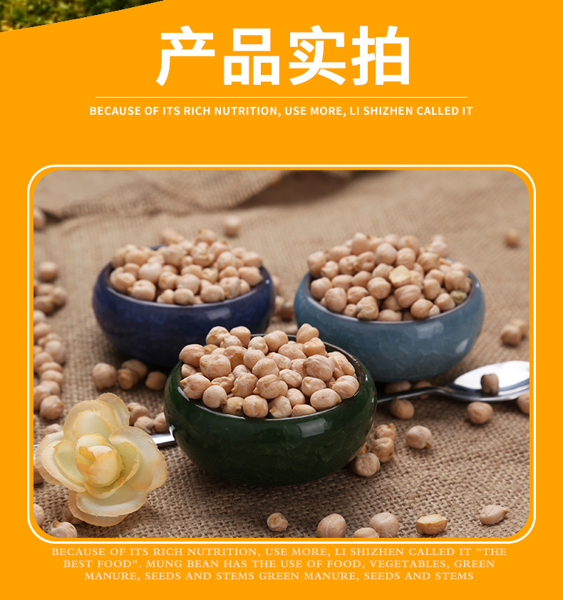 厂家批发鹰嘴豆 饱满大粒鹰嘴豆 天麻子五谷杂粮25kg鹰嘴豆