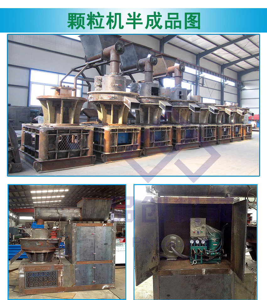 热销农作物秸秆生物质颗粒机 高效锯末燃料制粒机 竹屑颗粒机价格