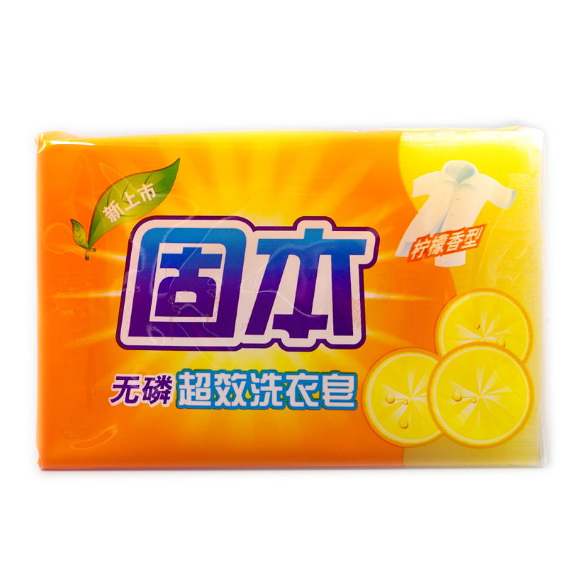 批发 固本洗衣皂236*2柠檬香型 现货 一件代发