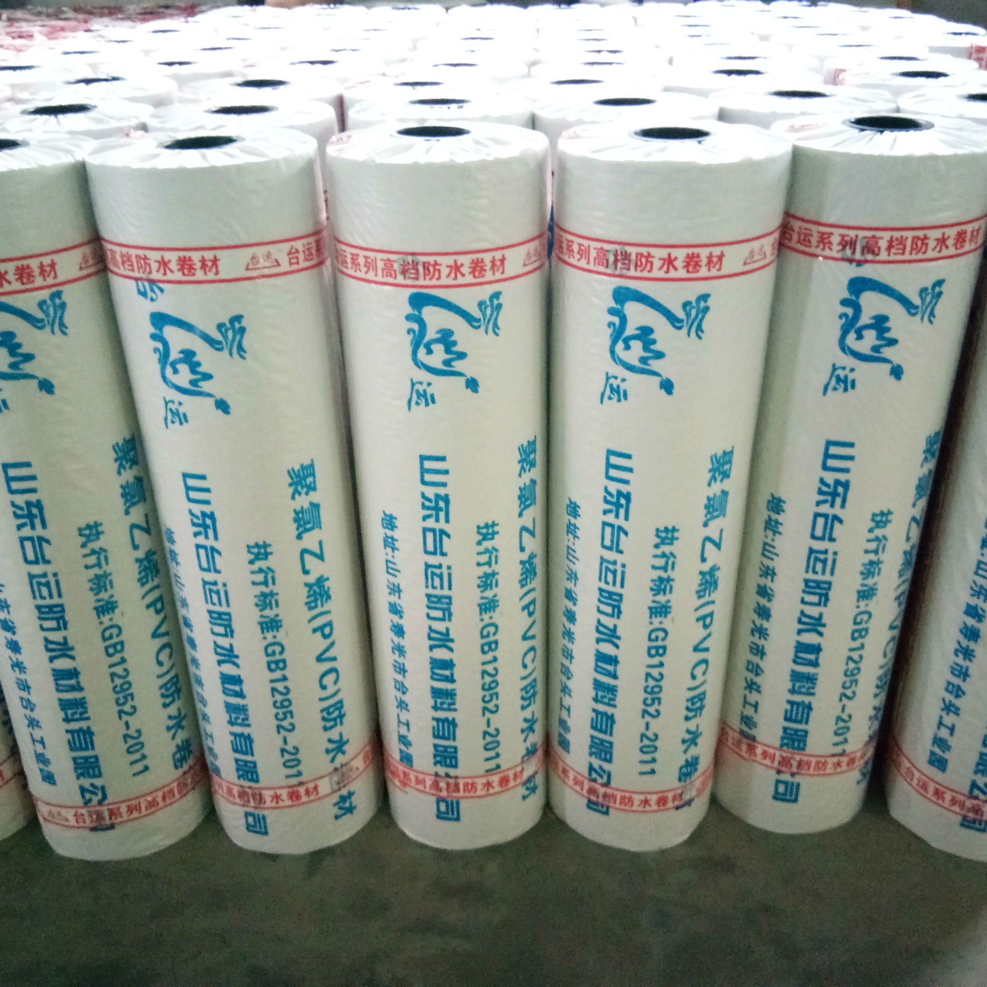 厂家直销 聚氯乙烯pvc防水卷材  高品质 高分子防水片材