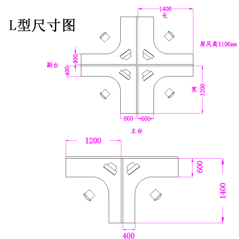 时尚简约三人位办公屏风桌 蝴蝶脚钢架办公桌厂家直销