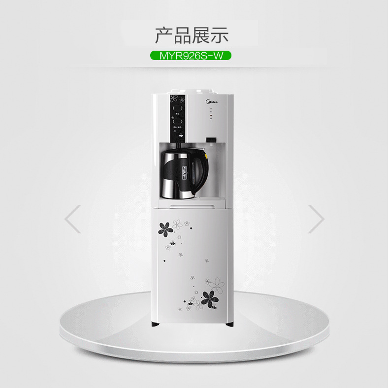 最新加入的商品