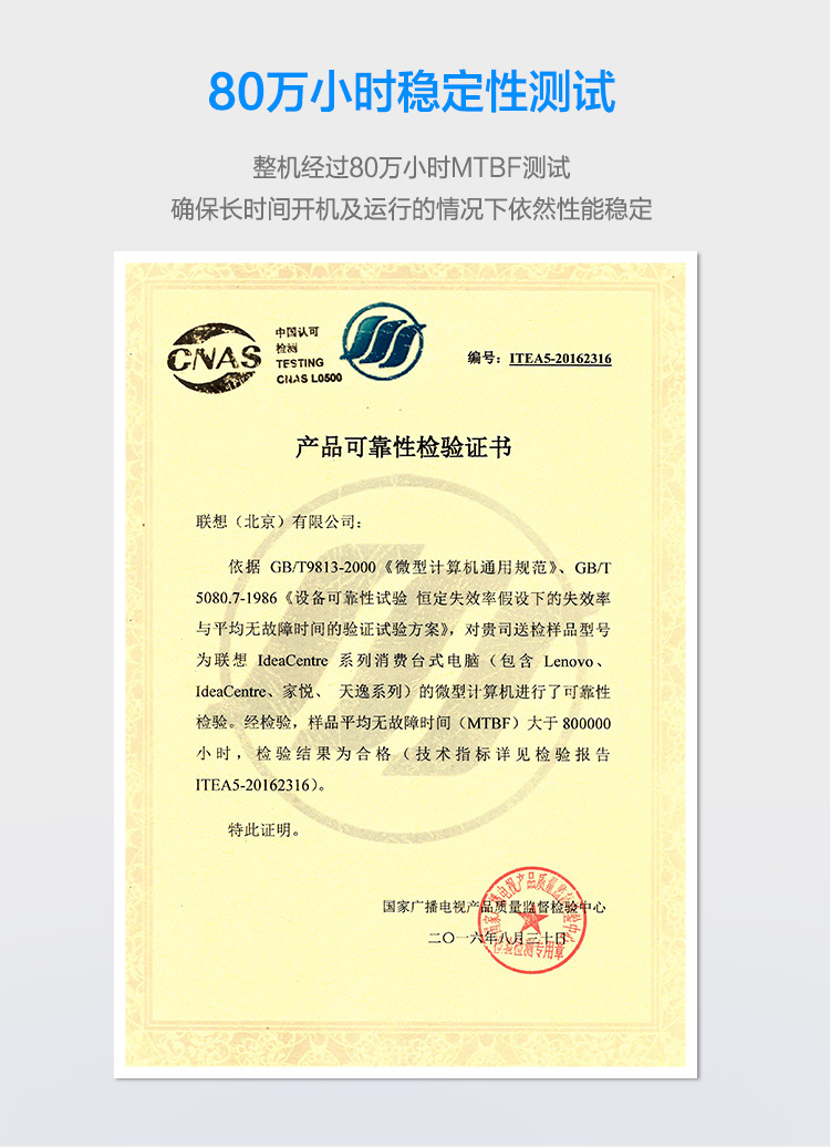 联想台式机电脑 启天m4360(i3-3240 4g 500g win7 19.5寸)带光驱