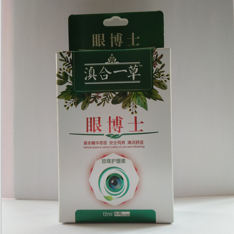 江西合创药业有限公司