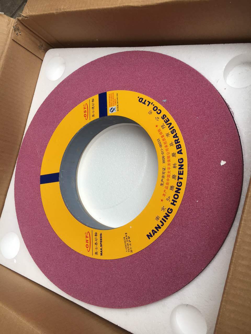 奥士通pa450*50*203铬刚玉砂轮 红色铬刚玉磨床砂轮 ost砂轮