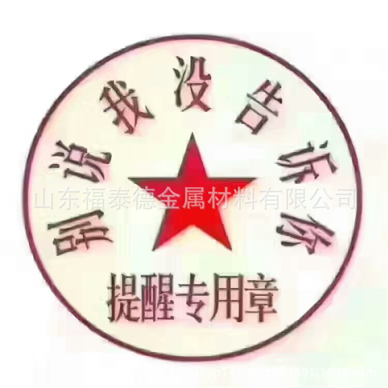 兰州现货批发大口径薄壁无缝钢管 20g无缝管 920*10无缝管
