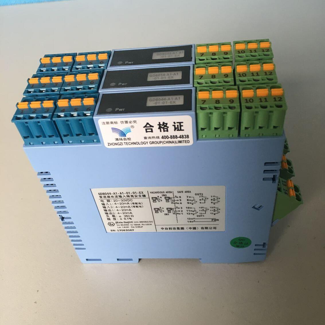 插单2022冬温度信号隔离器安全隔离栅nhrm39系列智能高压隔离器公告