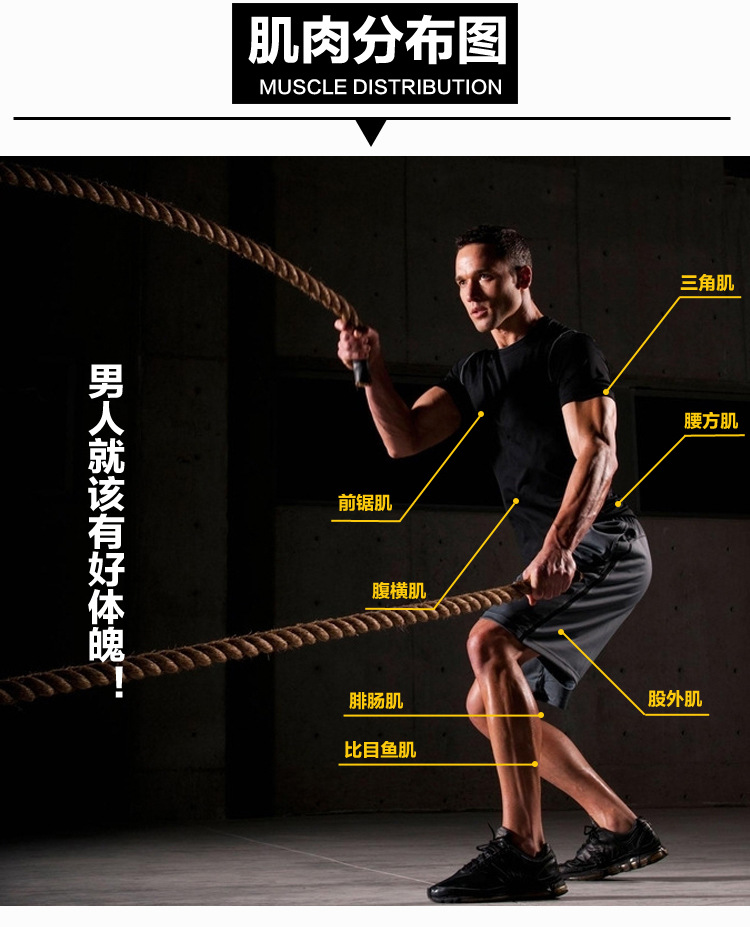 战绳家用体能训练绳健身房健身甩大绳臂力绳格斗绳肌肉战斗绳