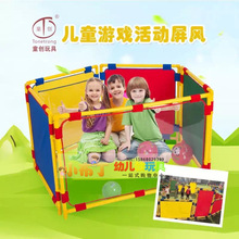 幼儿园娃娃工作站游戏活动组合式屏风角色扮演游戏屏风 宝贝乐园