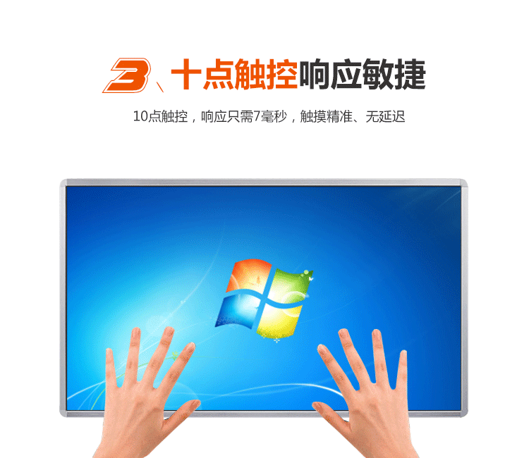 幼儿园65寸教学一体机多媒体触摸屏智能交互式电子白板一体机