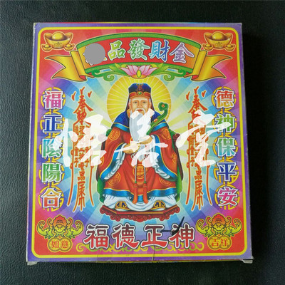 纸神 飘天_与纸神类似的小说_神纸