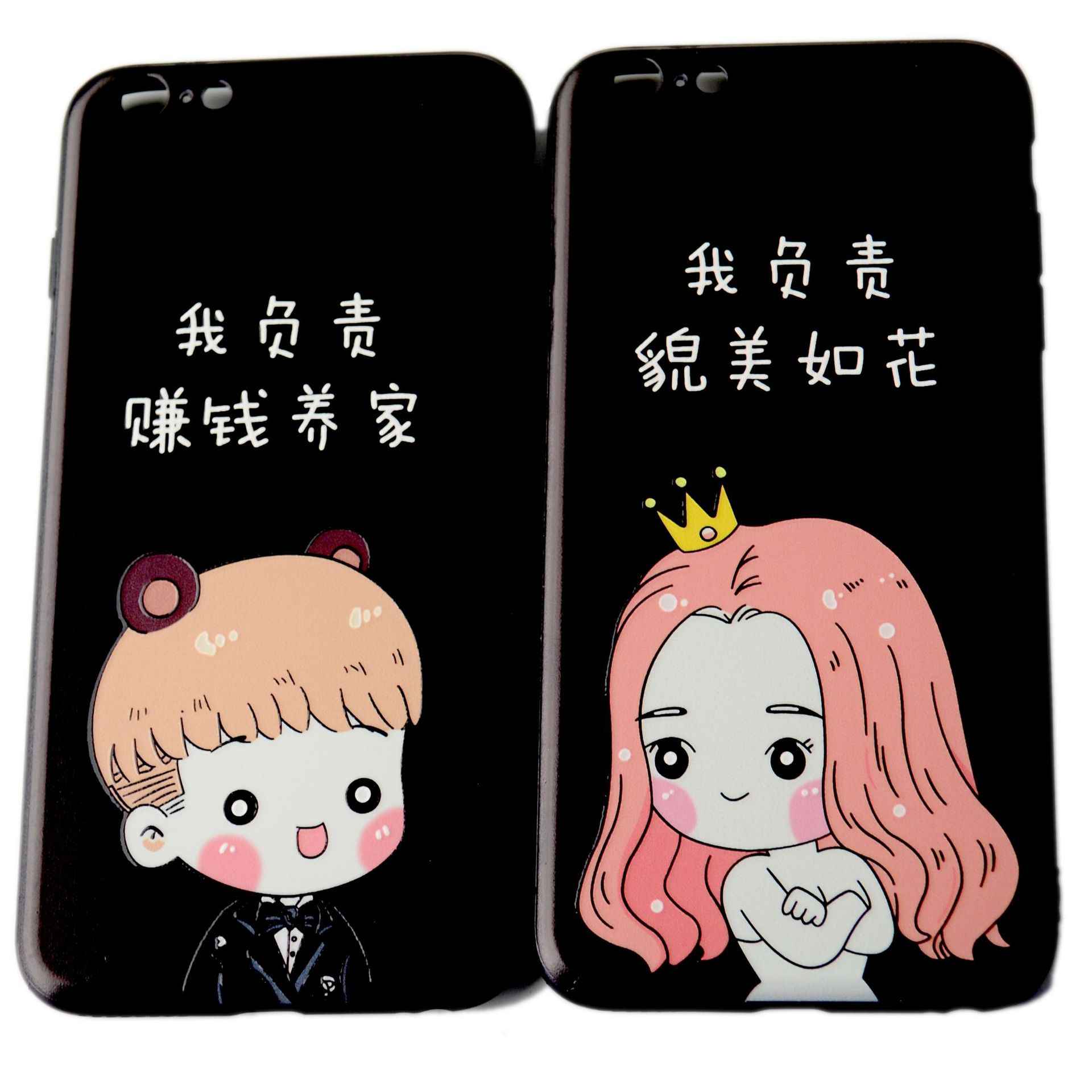 抖音小猪佩奇情侣秀恩爱iphonex/8手机壳 光油浮雕苹果7plus硬6s