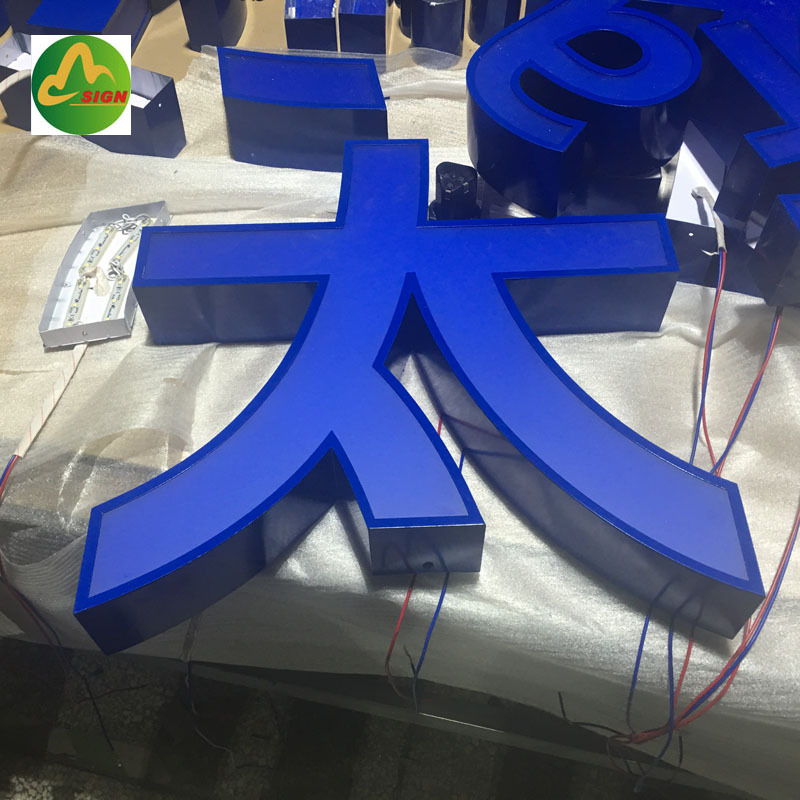 银行黑白板发光字 不锈钢围边发光字定做 冲孔膜红蓝双色吸塑制作