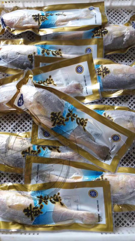 黄花鱼包装袋海鲜休闲食品食品袋可抽真空冷冻包装袋