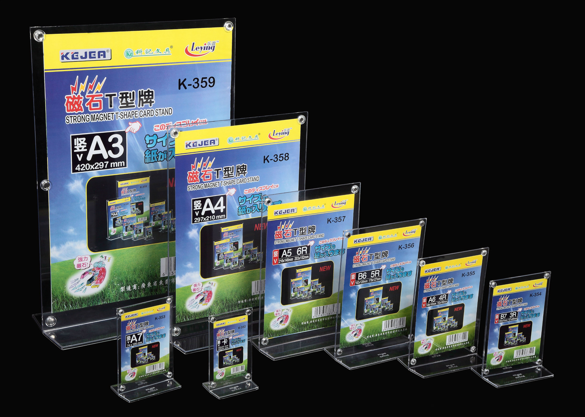 科记t型强磁台卡 b6桌牌台牌桌面展示牌广告牌立牌双面透明 批发