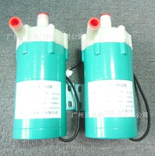MP-15R直流磁力泵 直流24v磁力泵代用日本易威奇磁力泵