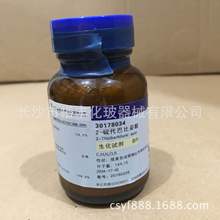 硫代巴比妥酸 生化试剂  BR25g/瓶 国药 CAS编号：504-17-6