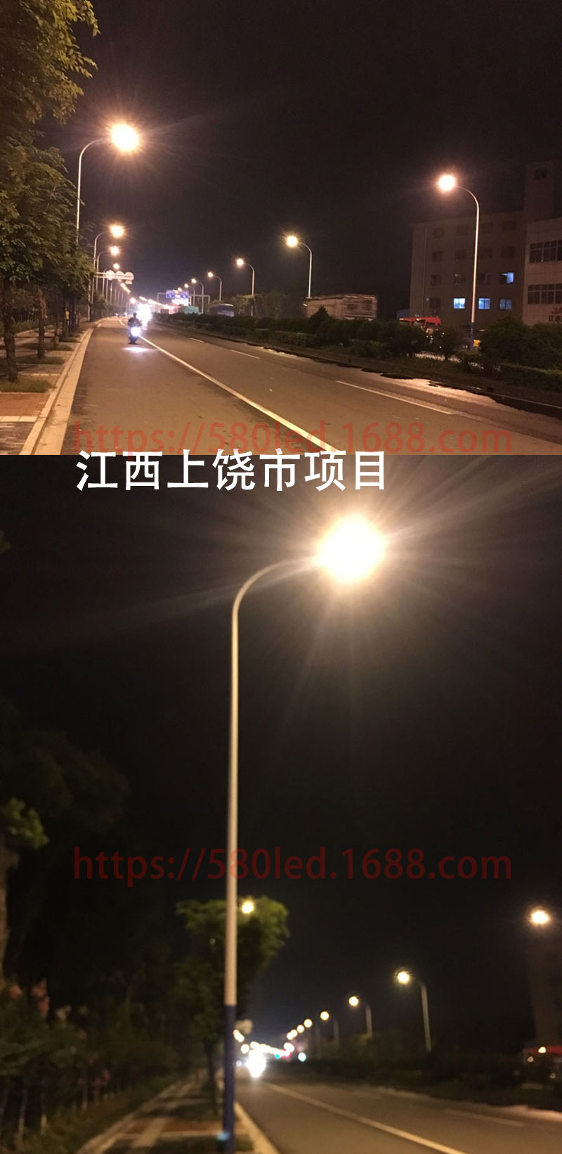 250w400w高压钠灯道路照明灯 金卤灯路灯6米8米高农村企业工厂路