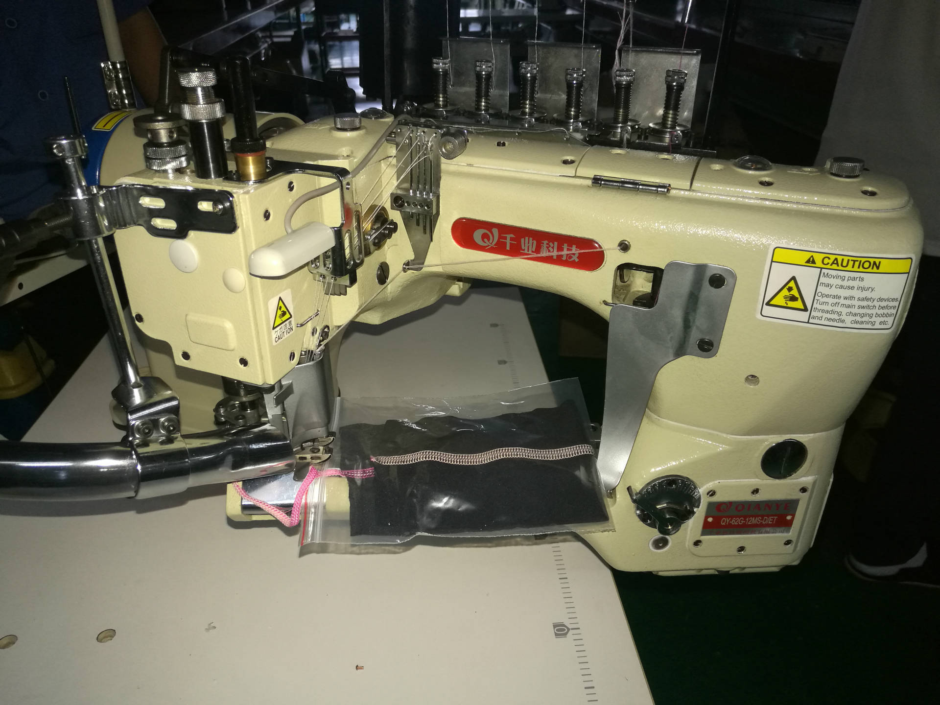 潜水服4针6线无骨拼接机 四针六线星菱款62g婴儿保暖衣缝纫机直销