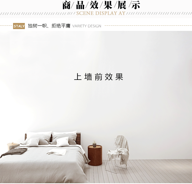 翠幕唯美海景壁纸北欧简约电视背景墙纸定制客厅卧室床头大型壁画