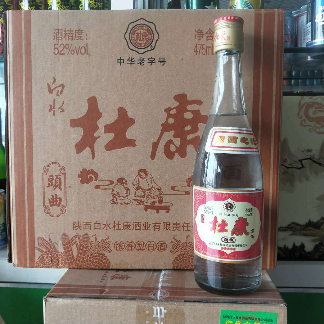 光瓶白酒陕西白水杜康白酒1*12*52度*475毫升厂家批发杜康酒