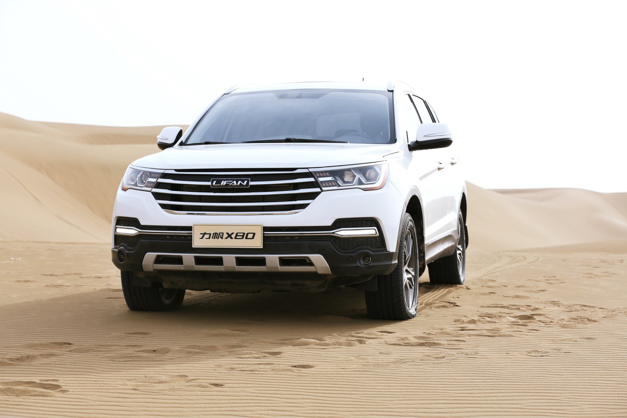 力帆x80论坛_太平洋汽车网论坛